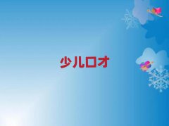 2018ɽԌWЧӛ
