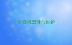 202512P܇bdC˾CW(xu)Уrλ