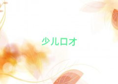 ͨl^(q)](mi)лA(ch)W(xu)dv