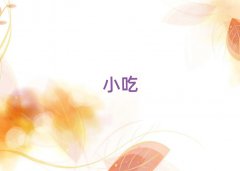 VgɫСԌW(xu)У10