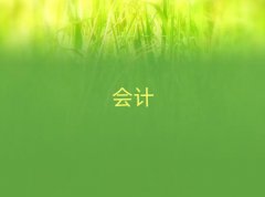 2025l(xing)Е(hu)Ӌ(j)㻯Ӗ(xn)