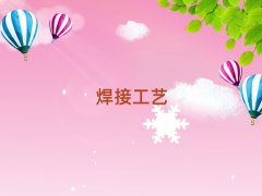 2025ɶȪA^(q)м(j)늺pʮӖ(xn)W(xu)M(fi)