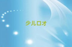 2025W(xu)Чӛ