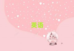 LɳĂW(xu)УW(xu)̄(w)ӢZZ