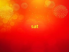 2025݌W(xu)sat