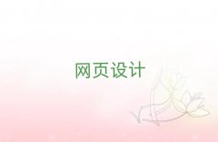 ھW(wng)վO(sh)Ӌ(j)Ӗ(xn)W(xu)Уô