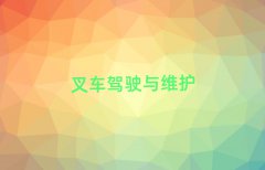 2025ݵ³ǅ^(q)I(y)W(xu)܇CČW(xu)У