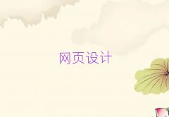 2025MݸW(wng)վO(sh)ӋӖ(xn)ַʮ