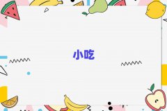 ɫСӖ(xn)W(xu)У