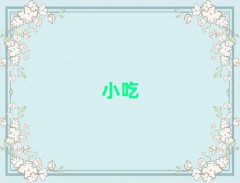 Vݺ^(q)ȥW(xu)ɫСԺ