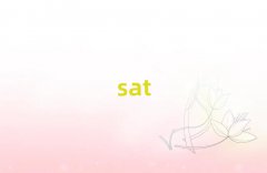 ƽɽl(wi)|^(q)܌Wsat