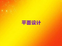 2025K݌W(xu)ƽO(sh)Ӌ^õČW(xu)У