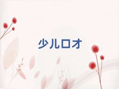 hą^(q)пͻڲӖ(xn)