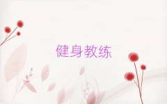 2025μԌW(xu)˽