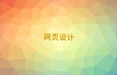 2025ϾW(xu)W(wng)վO(sh)Ӌ(j)ǰ;ʮ
