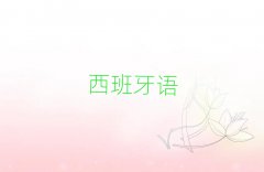 ʮﱤЏVZZA1A2Ӗ(xn)W(xu)Уô