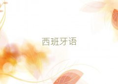 o(w)aL(zhng)^(q)W(xu)كZ(y)Ӗ(xn)