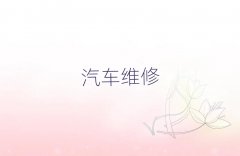 W(xu)