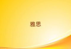 h˼Ӗ(xn)Ă