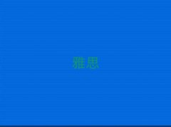 2025꽭T(mn)˼W(xu)УļҺ