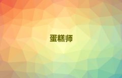 2025ȪȪۅ^(q)ˇ⎟＾Ӗ(xn)W(xu)M(fi)