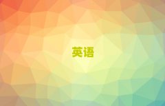 2024ꌎ|^(q)W(xu)ӢZZӖ(xn)