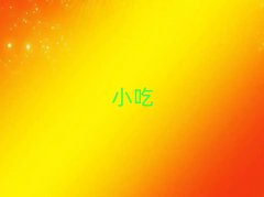 WɫС