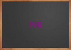 toeflӖ