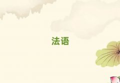 2025D(zhun)ԌW(xu)̄(w)Z(y)ǰʮ