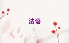 2025u^(q)ZW(bio)A1A2Ӗ(xn)W(xu)УļҺ