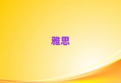 2025꽭TW(xu)ieltsČW(xu)У