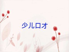 |ݸăЌW(xu)˿ڲŵĵط?
