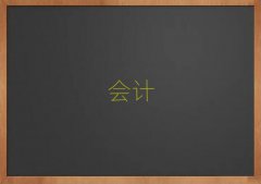 2025SʯӋ㻯o(do)ʮ