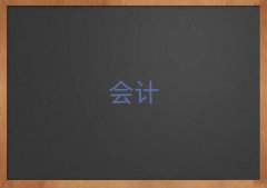 2025SS݅^(q)ļҕ(hu)Ӌ(j)㻯Ӗ(xn)10