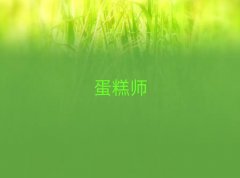 ȪЌW(xu)ˇ⎟