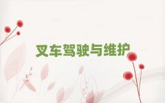 2025꺆P܇bdC(j)˾C(j)W(xu)У]ַ