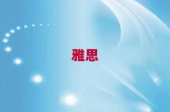 2025걣gW(xu)ieltsW(xu)У