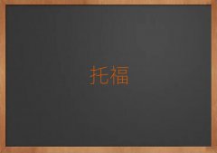 20253(yng)W(xu)toeflҪٌW(xu)M(fi)