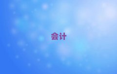 GT޵^(q)Ӌ㻯Ӗ(xn)ļҺ