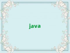 2025õJava̎Ӗ(xn)W(xu)У