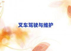 2025̫ԭƽ·W(xu)Z