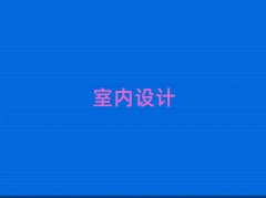 |^(q)W(xu)҃(ni)O(sh)Ӌ(j)