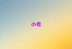 ϲ^(q)＾Ӗ