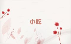 (j)Ѕ^(q)W(xu)ɫСW(xu)10