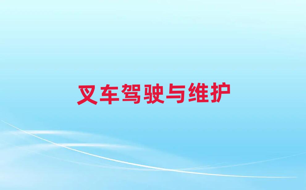 ꖌW(xu)܇YC