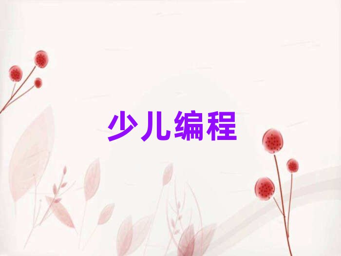 ͯͯܙC˾Ӗ(xn)W(xu)У