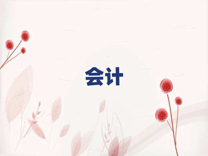 c^^(q)W(xu)(hu)Ӌ(j)㻯Ă(g)W(xu)У