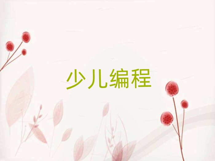 Lɳܽ؅^(q)كӖ(xn)W(xu)У