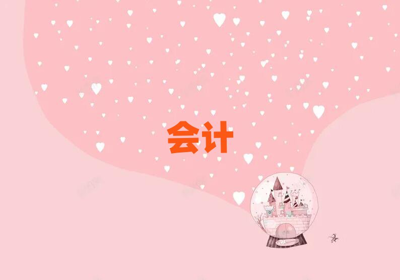 c^^(q)W(xu)(hu)Ӌ(j)㻯Ă(g)W(xu)У
