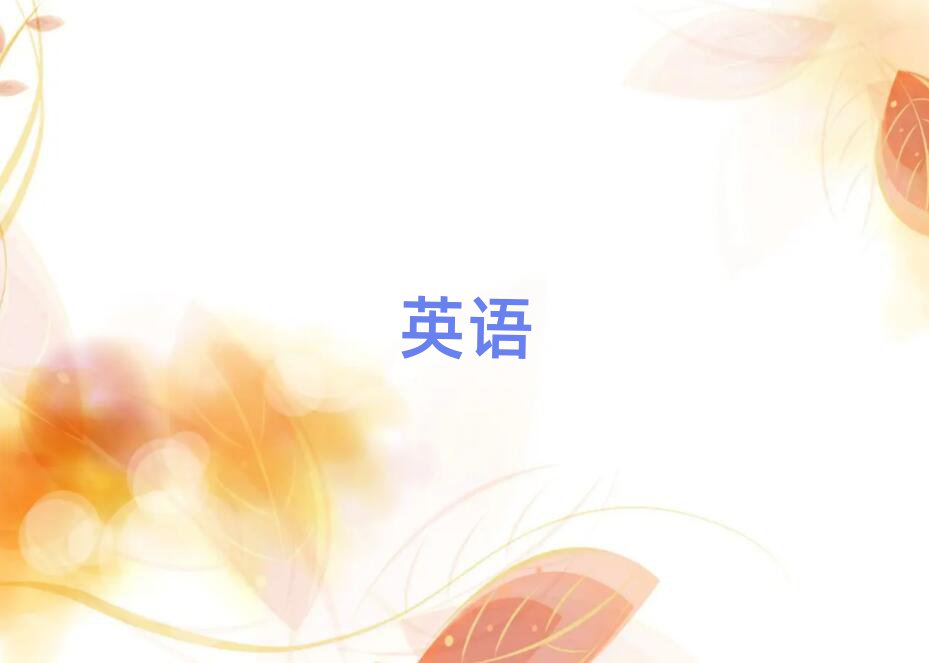 ݌I(y)ӢZZӖ(xn)